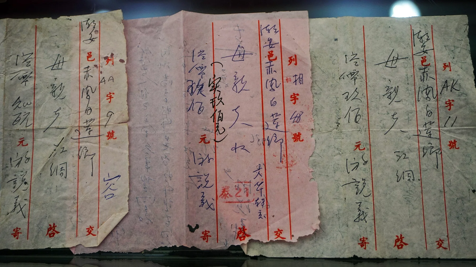 Historic qiaopi remittance documents addressed to a mother in Chao'an
